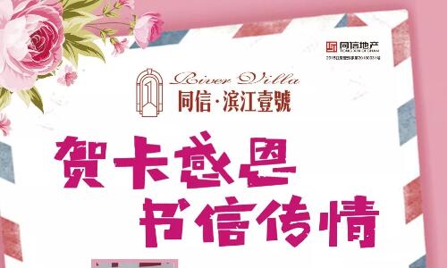 濃情教師節(jié)|謝師手工禮，送出心創(chuàng)意