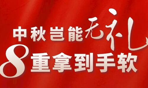 媳婦兒，你今天怪怪的……