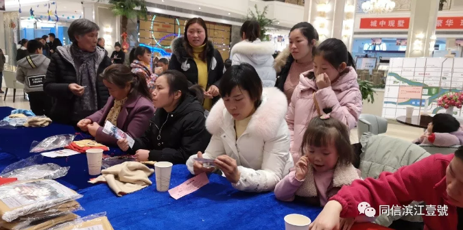 暖手暖心，暖你所愛，濱江壹號快樂溫暖送給你