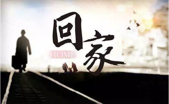 愛(ài)家的人，住愛(ài)家壹號(hào)