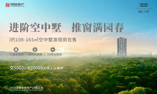 你知道三月的春天是什么味道嗎？也許答案就在你的廚房里