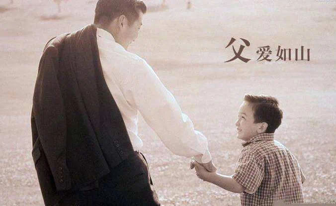 河畔有約|父愛(ài)如“衫”，無(wú)可T代