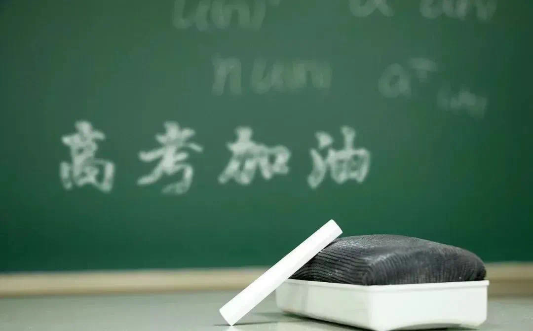 高考只是起點(diǎn)，萬(wàn)象世界，美好等你發(fā)現(xiàn)