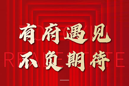 不懼“素顏”！這個(gè)清水樣板間即將開放