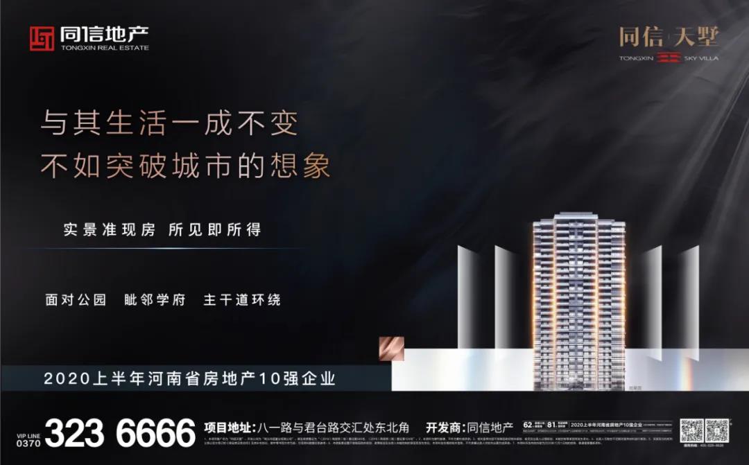 返鄉(xiāng)過年還是就地過年？你的選擇是？